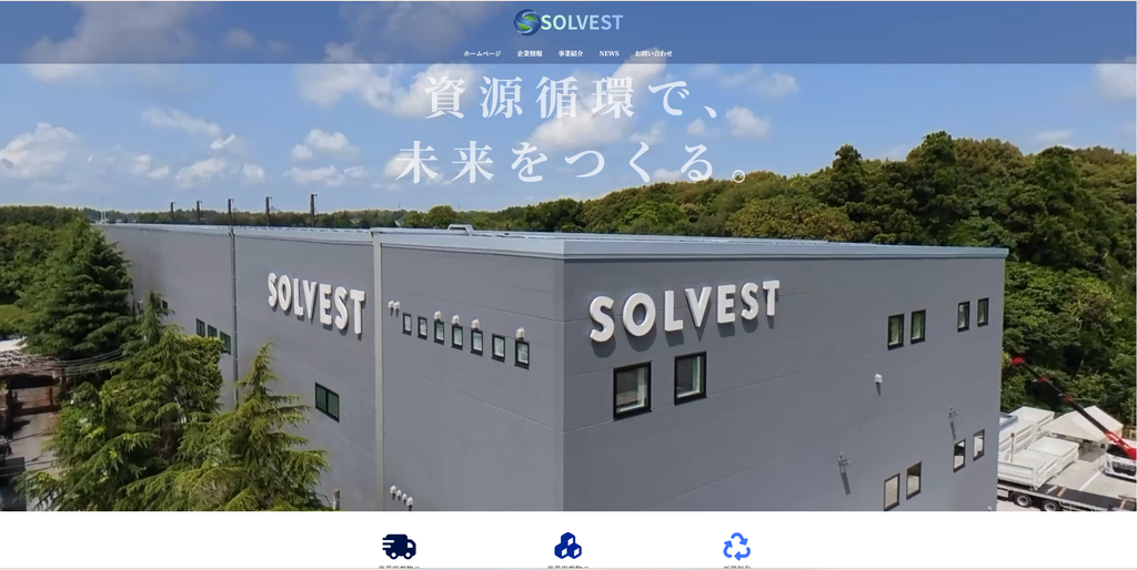 solvest